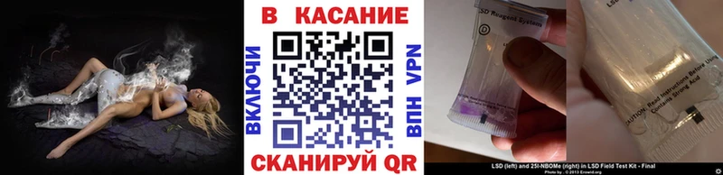 Где продают наркотики Апрелевка Бутират МЕФ Каннабис Кокаин АМФ