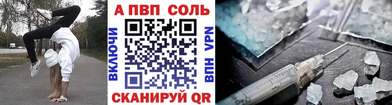 Alfa_PVP кристаллы  Апрелевка 