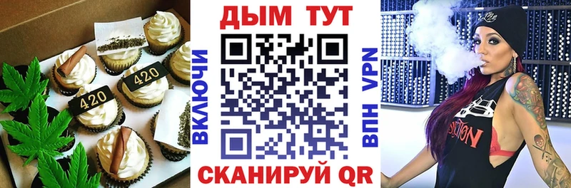 Canna-Cookies марихуана  закладки  Апрелевка 