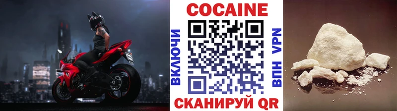 COCAIN Колумбийский darknet телеграм Апрелевка