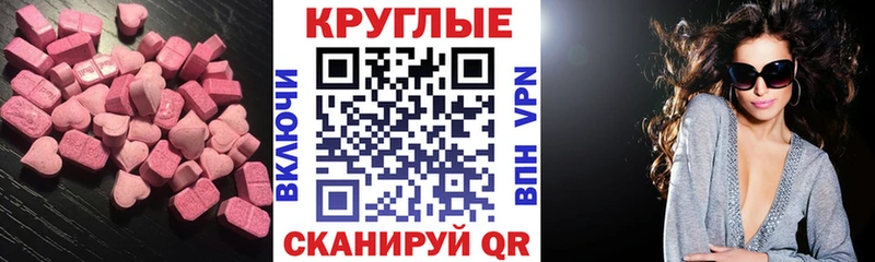 Ecstasy бентли  Апрелевка 