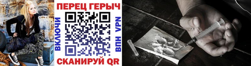 ГЕРОИН VHQ  Апрелевка 