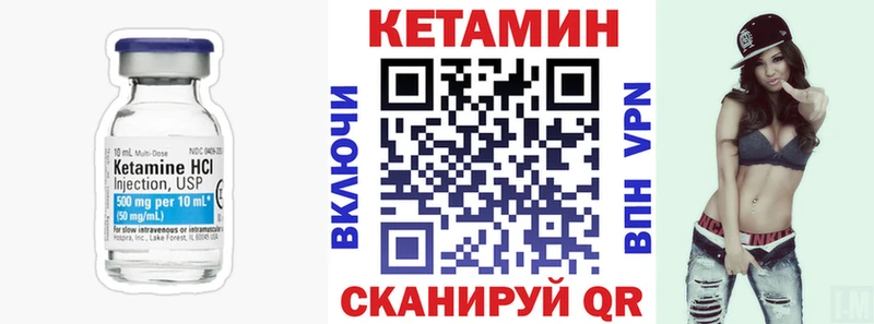 Кетамин ketamine  Апрелевка 