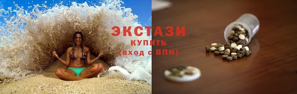 прущий лед Алексеевка