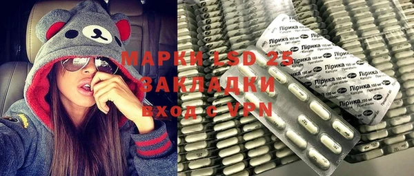 прущий лед Алексеевка