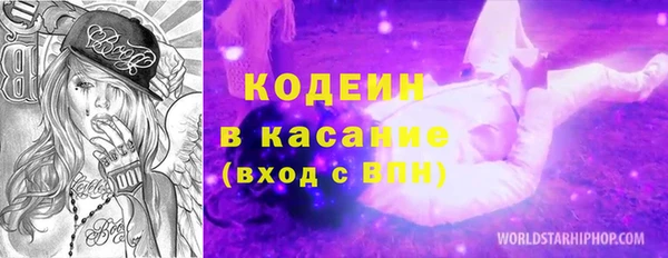 дистиллят марихуана Нефтекумск