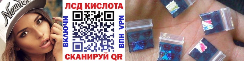 наркота  Апрелевка  Марки 25I-NBOMe 1,8мг 