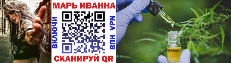 shop наркотические препараты  ссылка на мегу   МАРИХУАНА LSD WEED  Апрелевка  наркотики 